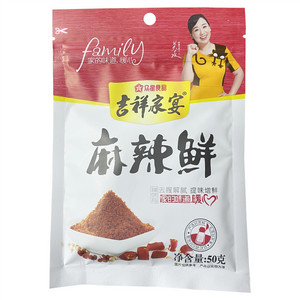 吉祥家宴麻辣鲜