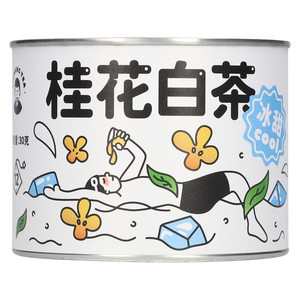 里赏茶业桂花白茶
