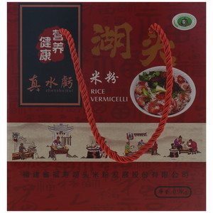 真水亏湖头米粉