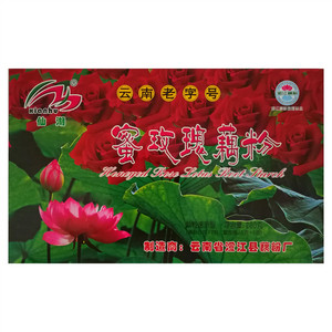 仙湖牌蜜玫瑰藕粉