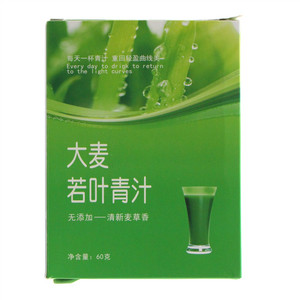序木堂大麦若叶青汁