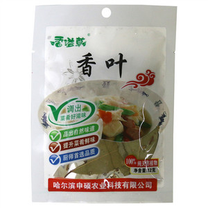 香溢草香叶