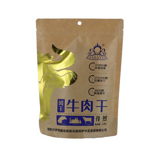 哈布图哈萨尔王孜然风干牛肉干