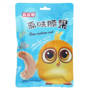 真由你原味腰果