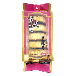 鑫连鑫京式酥皮月饼(蔓越莓)