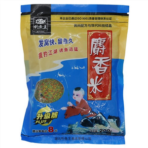 麝香米（升级版）