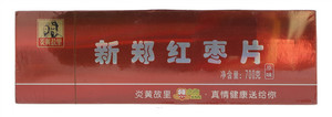 新郑枣片长条700