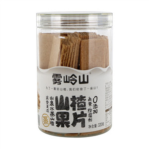 雾岭山山楂果片