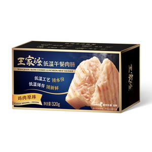 王家渡鸡肉原味午餐肉肠