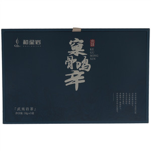 和星岩窠骨鸣辛肉桂