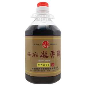 西府凝香醋