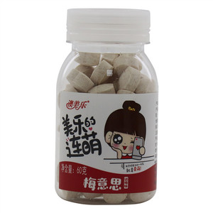 澳美乐正梅味糖果