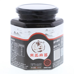 贾二黑芝麻酱