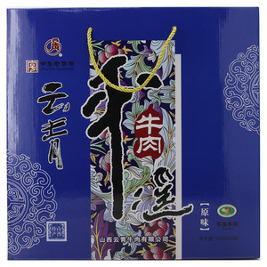 云青  平遥牛肉【原味】