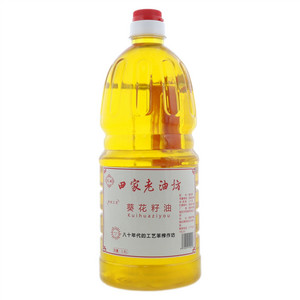 天雨田家老油坊葵花籽油