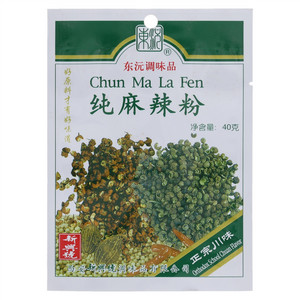 东沅纯麻辣粉