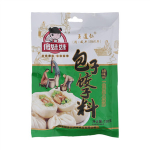 傻妹妹包子饺子料