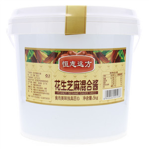 恒志远方花生芝麻混合酱