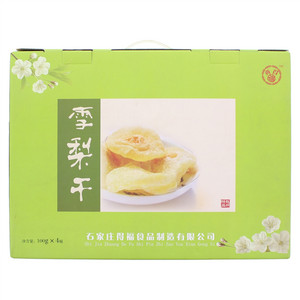 冀得福雪梨干