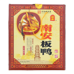 南安板鸭
