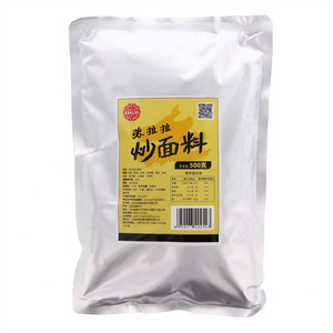 张拉拉炒面料