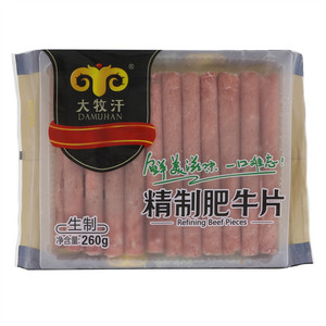 大牧汗精制肥牛片