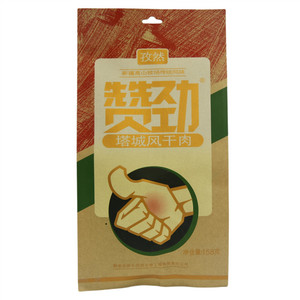 赞劲孜然塔城风干肉