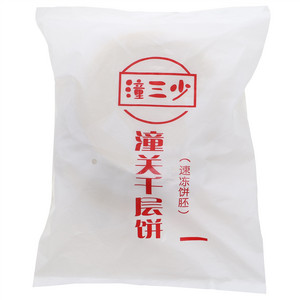 潼三少潼关千层饼