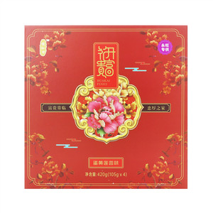 健和坤蛋黄莲蓉味月饼