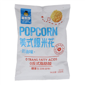 米乐谷奶油味美式爆米花