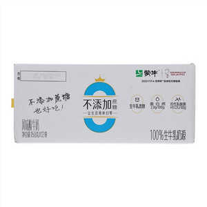 蒙牛不添加蔗糖风味酸牛奶