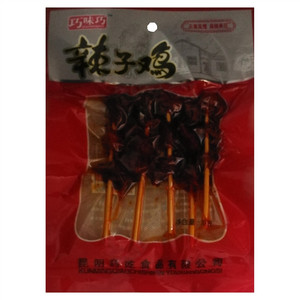 巧味巧辣子鸡