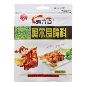 老才神奥尔良腌料