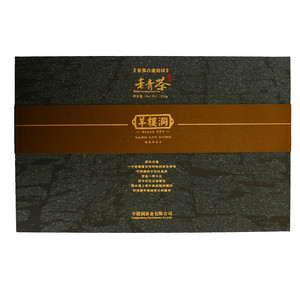 羊楼洞古道烙印青砖茶