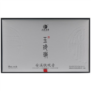 三和名茶玉玲珑清香型安溪铁观音