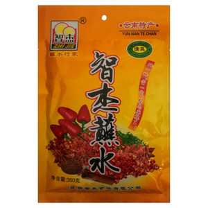 智杰蘸水