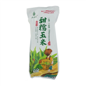 王中王甜糯玉米