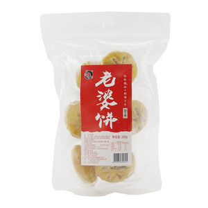老婆饼