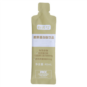 佰诺兮胶原蛋白肽饮品