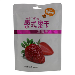 优滋Yours泰式果干草莓干