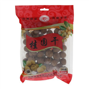 鑫鑫迎客松桂圆干