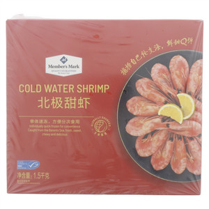 Member‘s Mark北极甜虾