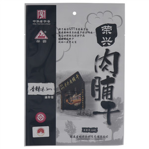 荣兴香辣味肉脯干