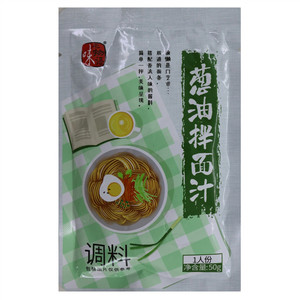 味之物语葱油拌面汁
