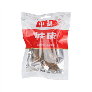 中调桂皮