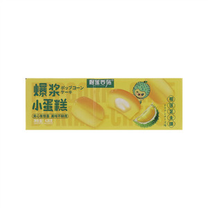 榴莲西施榴莲芝士味爆浆小蛋糕