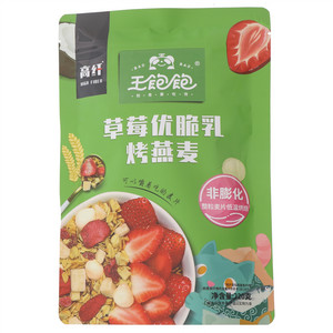 王饱饱草莓优脆乳烤燕麦