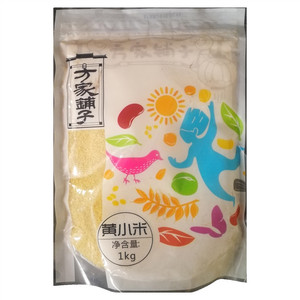 方家铺子黄小米