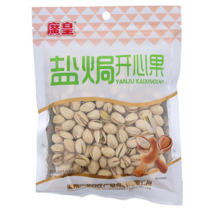 廣皇盐焗开心果