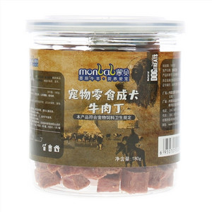 蒙贝宠物零食成犬牛肉丁